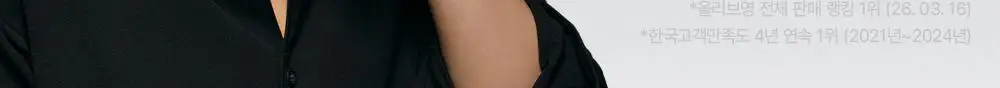 [NEW 보송버전 출시] [덱스PICK] 오브제 내추럴 커버 로션 50g 단품/기획(+미니어처 10ml) 상세페이지 4